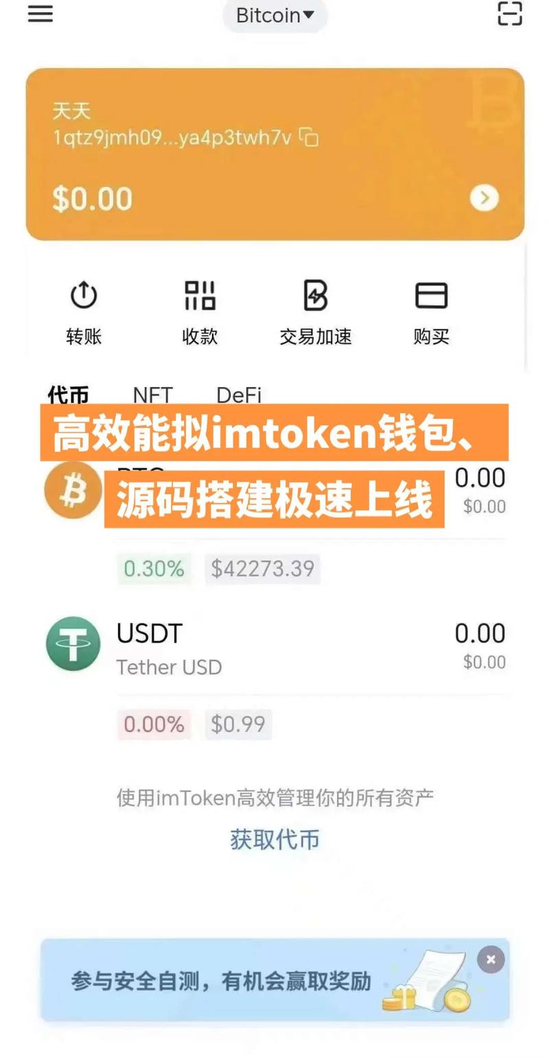 探索imtoken钱包官方app的用户反馈机制_钱包ai_钱包账户问题反馈