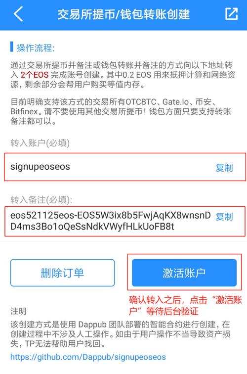 im钱包App存在诸多不足，这些改进意见你知道吗？
