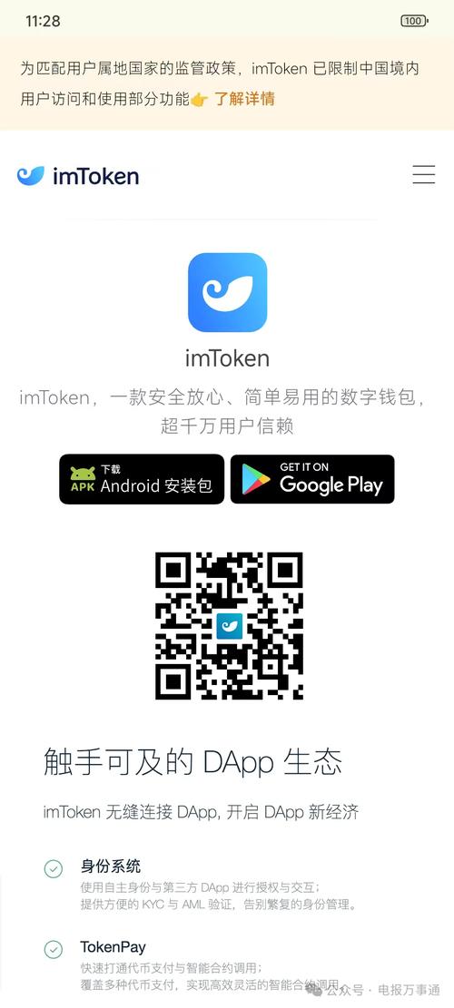 最佳人才管理实践_壹钱包的积分怎么使用_新手指南:使用imToken钱包APP的最佳实践